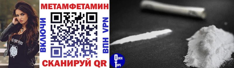 Amphetamine 98%  кракен tor  Чаплыгин  где купить наркоту 