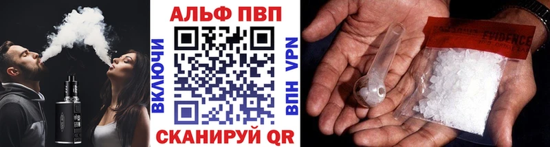 Alpha PVP СК КРИС  Чаплыгин 