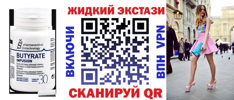 Бутират оксибутират  Чаплыгин 