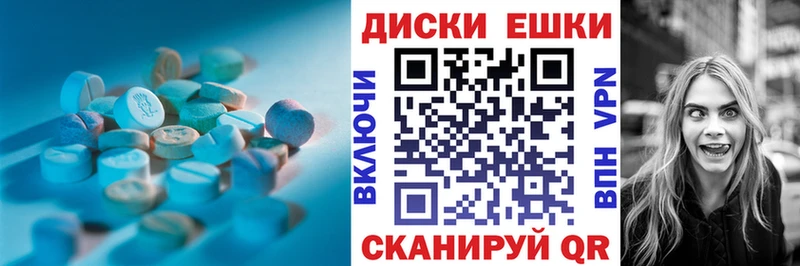 где купить наркотик  Чаплыгин  Экстази диски 