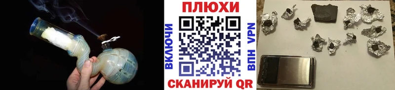 ГАШИШ ice o lator  Чаплыгин 