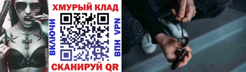 ГЕРОИН белый  купить  цена  Чаплыгин 