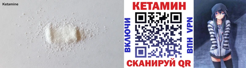 MEGA как войти  Чаплыгин  Кетамин VHQ 