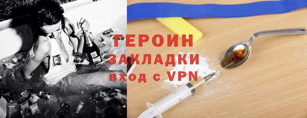 синтетический гашиш Балабаново