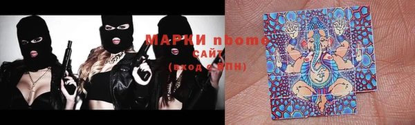 синтетический гашиш Балабаново