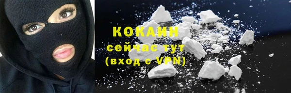кокс Балахна
