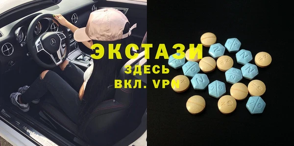 синтетический гашиш Балабаново