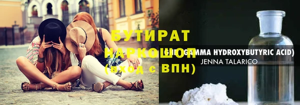 марки nbome Баксан