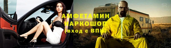 марки nbome Баксан