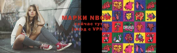 марки nbome Баксан
