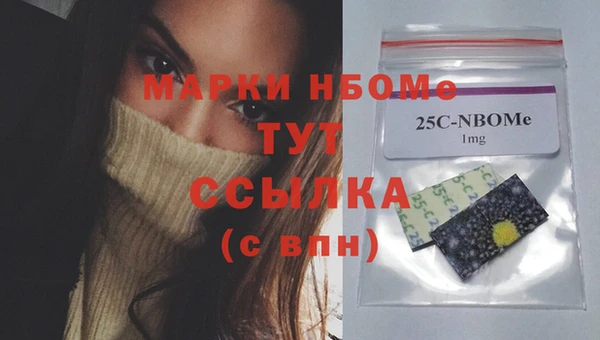 кокс Балахна