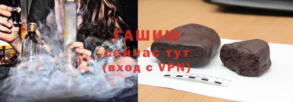 синтетический гашиш Балабаново