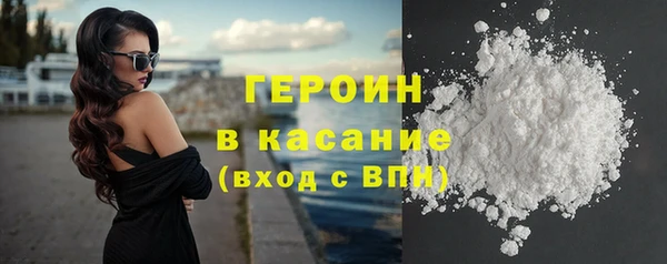 синтетический гашиш Балабаново