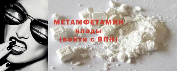 синтетический гашиш Балабаново