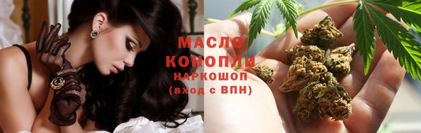 синтетический гашиш Балабаново