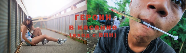 марки nbome Баксан