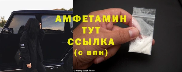 марки nbome Баксан