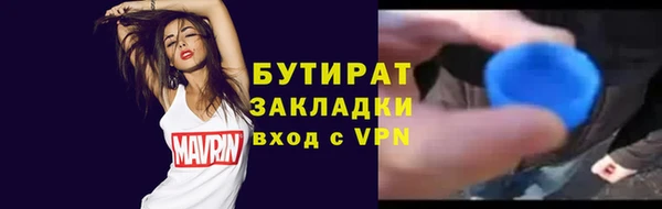 синтетический гашиш Балабаново