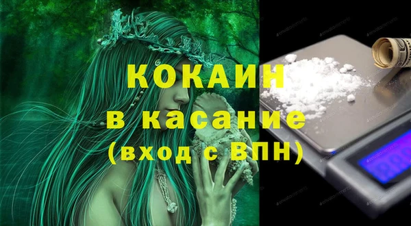марки nbome Баксан
