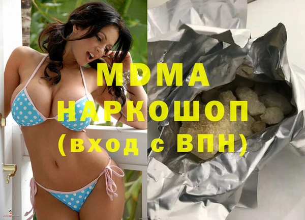 марки nbome Баксан