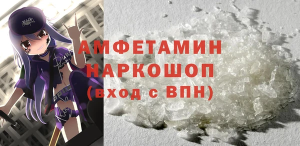 синтетический гашиш Балабаново