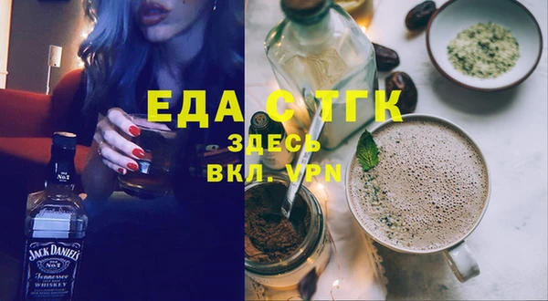 синтетический гашиш Балабаново