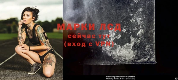 синтетический гашиш Балабаново