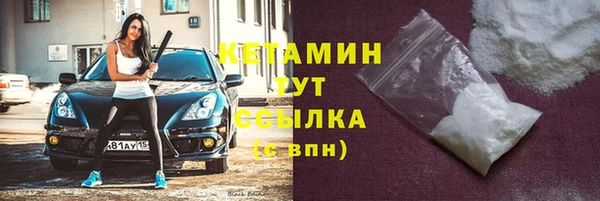 синтетический гашиш Балабаново