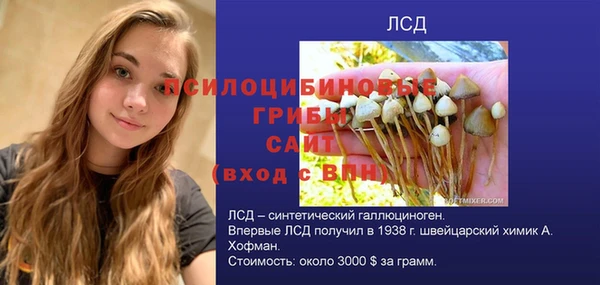 синтетический гашиш Балабаново