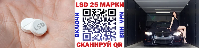 где купить   Чаплыгин  ЛСД экстази кислота 